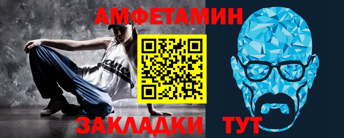 АМФЕТАМИН 97% Среднеуральск