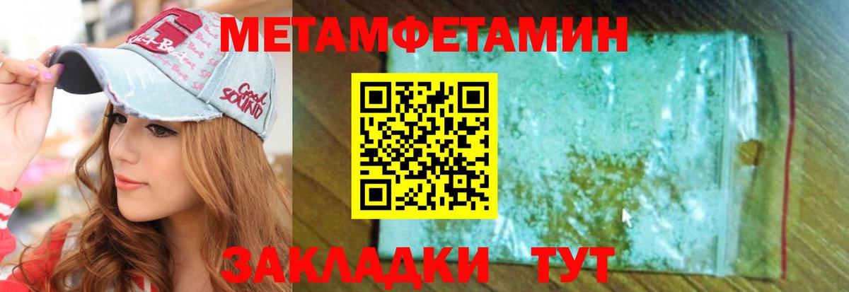 OMG ссылка  АМФ  Вход с VPN  Амфетамин Розовый  Среднеуральск 