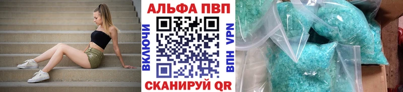 Alpha-PVP мука  Среднеуральск 