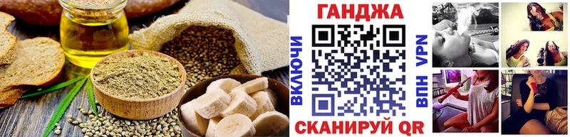 купить наркотик  Среднеуральск  Canna-Cookies конопля 