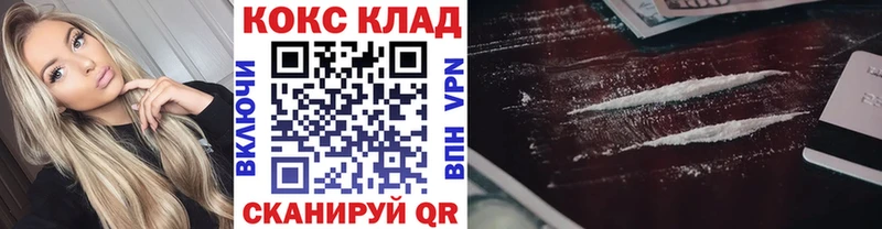 гидра сайт Среднеуральск COCAIN Columbia