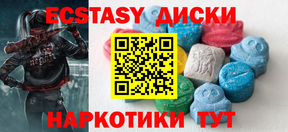 ссылка на мегу ТОР  ЭКСТАЗИ  Вход с VPN  Ecstasy ешки  Среднеуральск 
