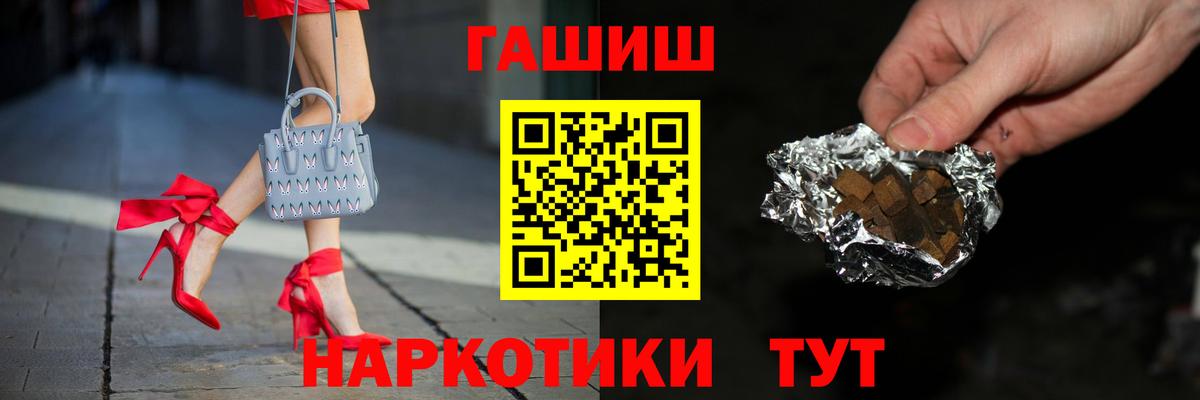 ГАШИШ  ГАШ Ice-O-Lator  Вход с VPN  Среднеуральск  купить  цена  ГАШ Cannabis 