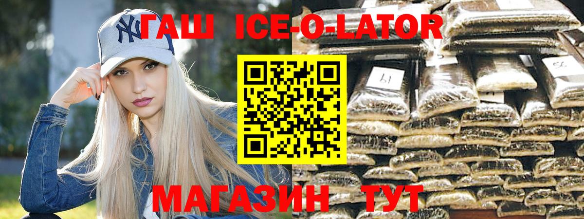 Гашиш Premium Среднеуральск