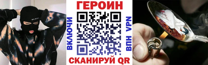 дарк нет официальный сайт  Среднеуральск  ГЕРОИН VHQ  что такое наркотик 