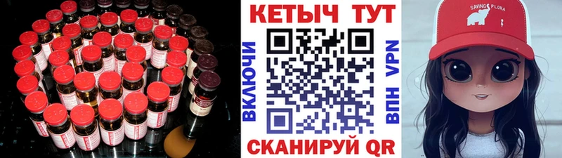 Кетамин VHQ гидра ONION Среднеуральск купить наркоту