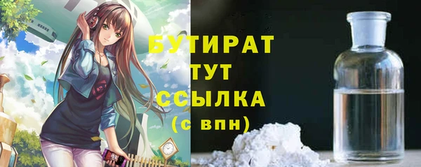 мескалин Инта