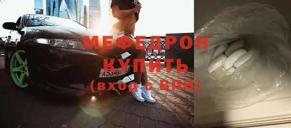 мескалин Инта