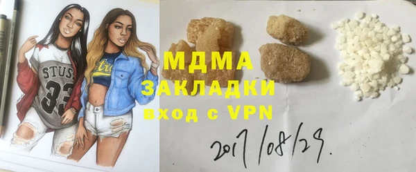 героин Сосновка