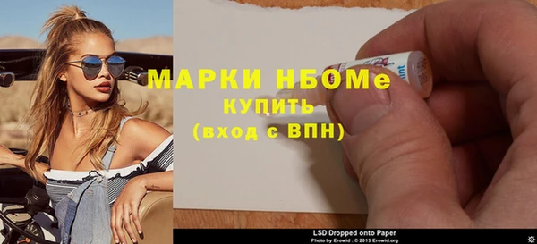 марихуана Строитель