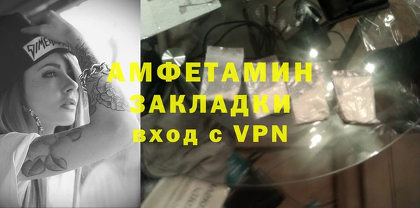 эйфоретик Ступино
