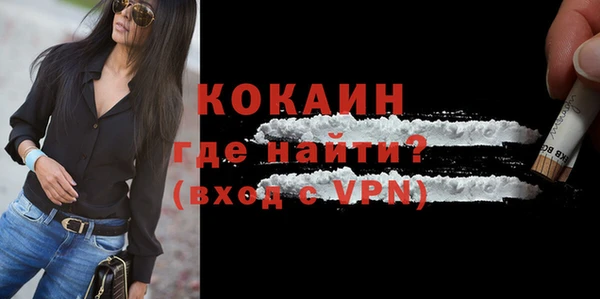 прущий лед Каменногорск