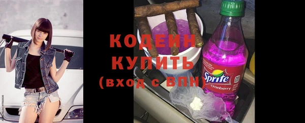 эйфоретик Ступино