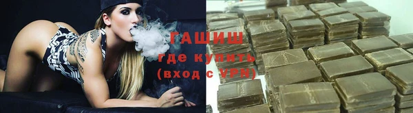 эйфоретик Ступино