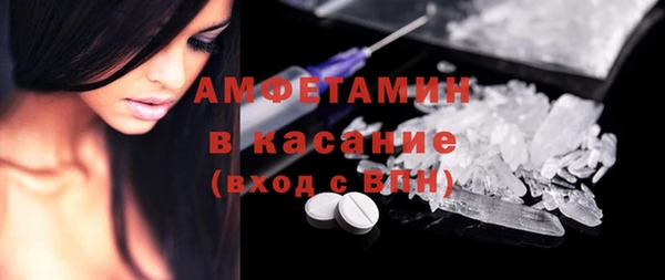 мескалин Инта