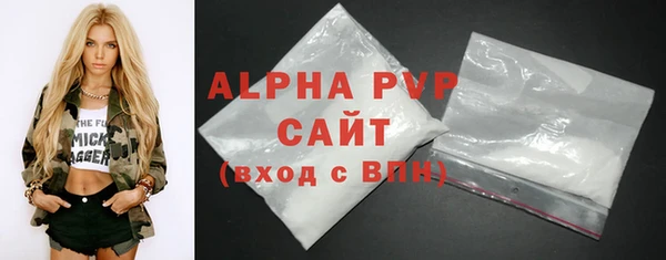 марихуана Строитель