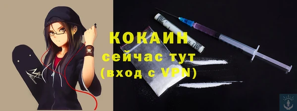 каннабис Струнино