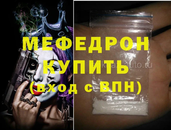 марихуана Строитель