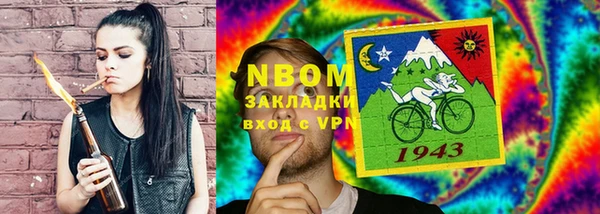 винт Сосновоборск