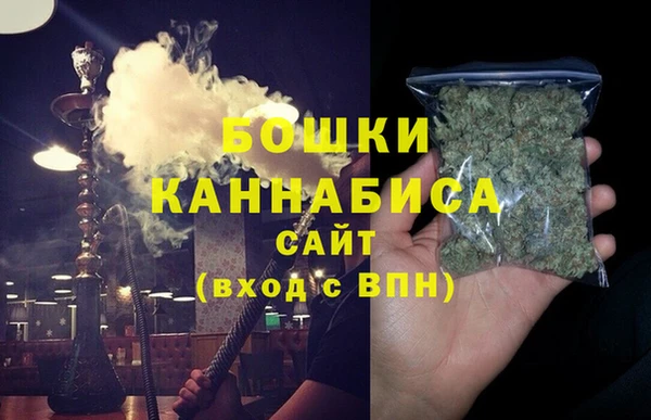 эйфоретик Ступино