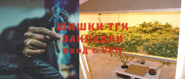 марихуана Строитель