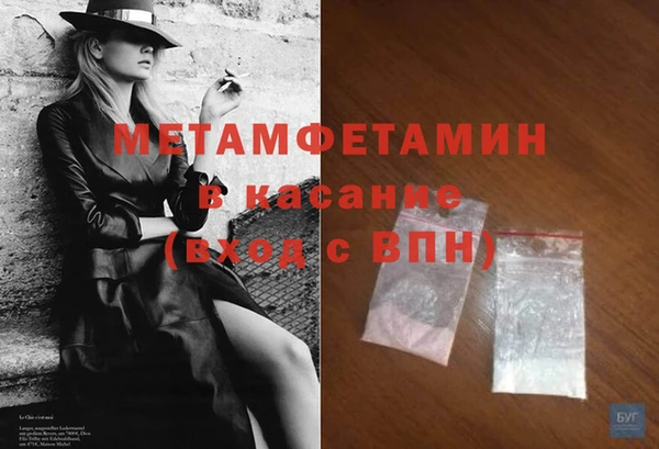 героин Сосновка