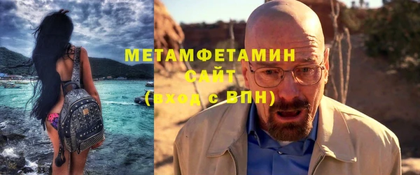 мескалин Инта