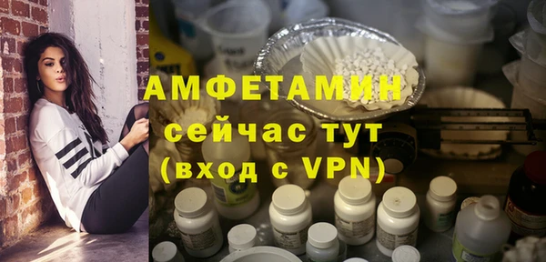 герыч Каменка