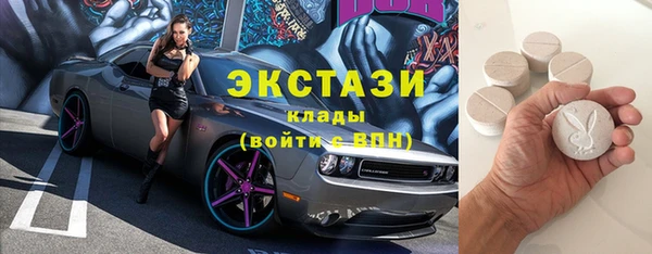 наркотики Сосновый Бор