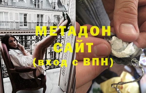 эйфоретик Ступино