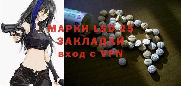 мескалин Инта