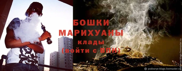 марихуана Строитель