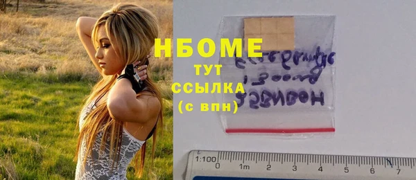 каннабис Струнино