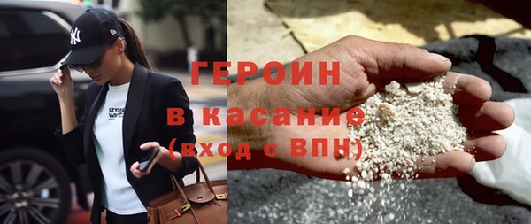 марихуана Строитель