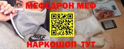 амфетамин Конаково