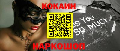 кокаин колумбия Кинель