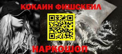 кокаин колумбия Кинель