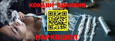 кокаин колумбия Кинель