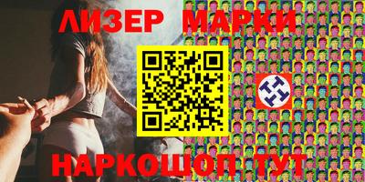 кокаин колумбия Кинель