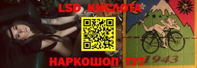 наркотики Кингисепп