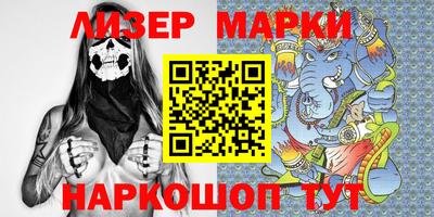наркотики Кингисепп