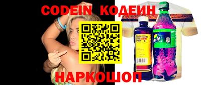 кокаин колумбия Кинель