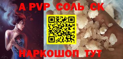 наркотики Комсомольск-на-Амуре