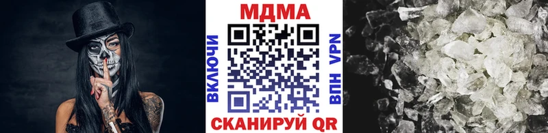 это телеграм  Среднеуральск  MDMA crystal 