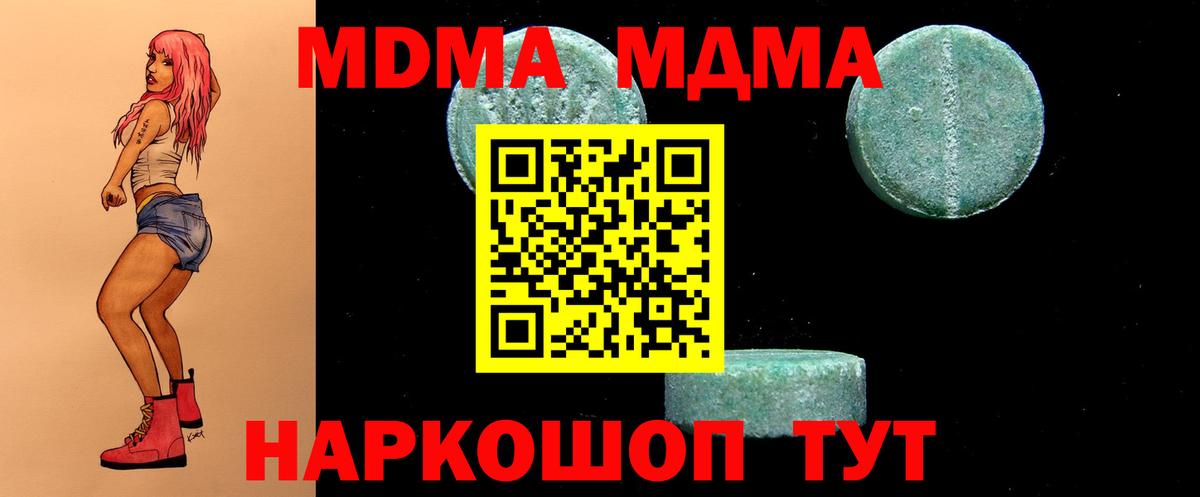 МДМА VHQ Среднеуральск