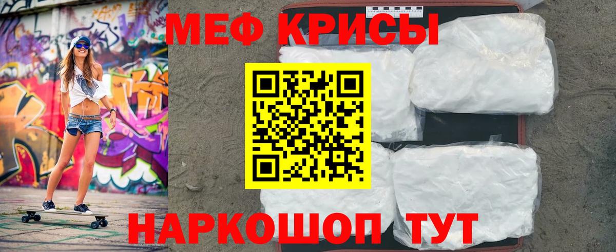 Мефедрон  Среднеуральск
