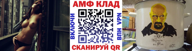 Метамфетамин Methamphetamine  Среднеуральск 