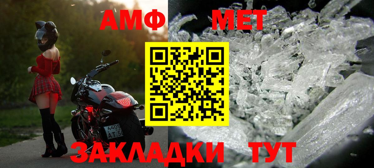 Среднеуральск  МЕТАМФЕТАМИН пудра  Вход с VPN 