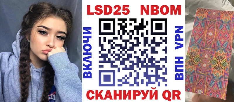 Наркотические марки 1,8мг  Среднеуральск 