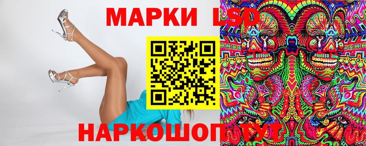 Марки NBOMe 1,8мг  Вход с VPN  Марки NBOMe 1,8мг  Марки N-bome  Среднеуральск 